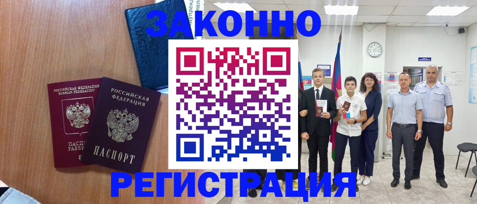 форма 3 в Рыльске